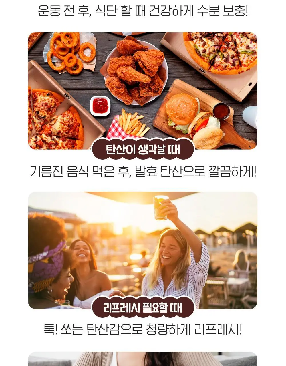 [2025 어워즈] 티젠 콤부차 10T 13종 택1 상세페이지 90